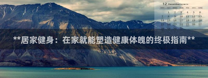龙8国际官网-手机点此进入