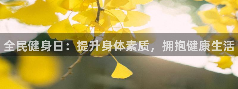 龙8国际2020官方网站