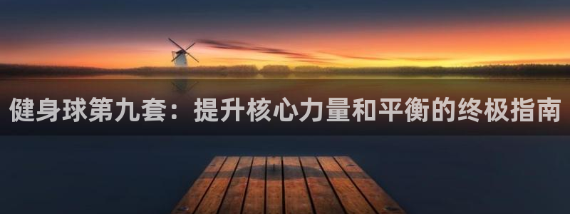龙8国际官网登录口