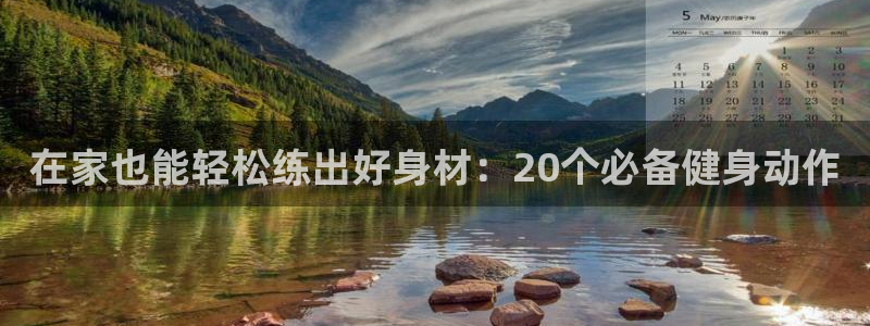 龙8国际官方网页