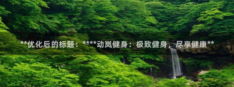 龙8国际pt网址