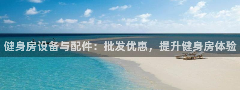 龙8国际提现