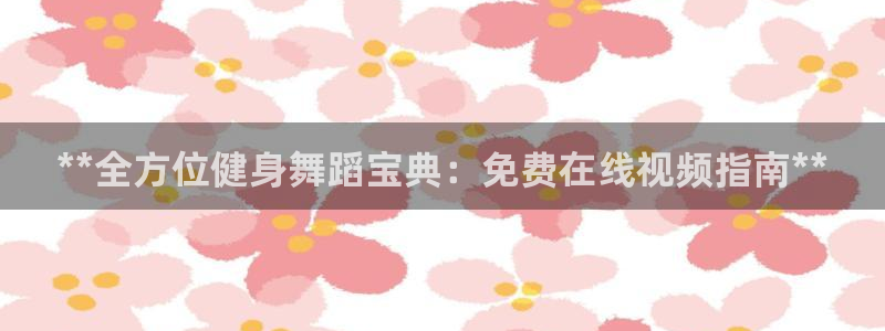 龙8国际网站怎么样