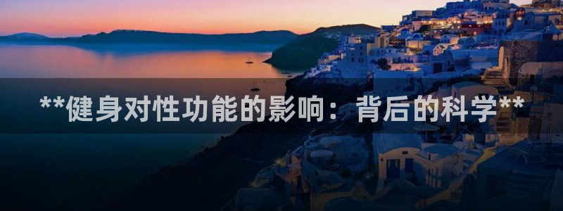 龙8国际app官网下载