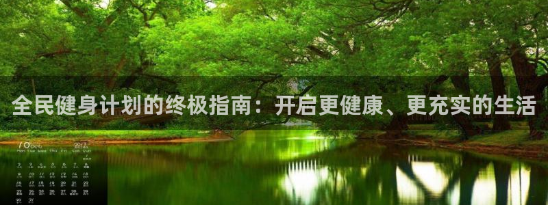 龙8国际唯一官网