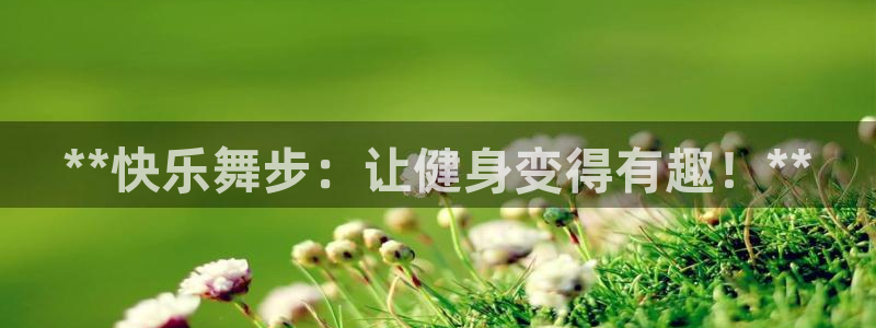 龙8棋牌官网