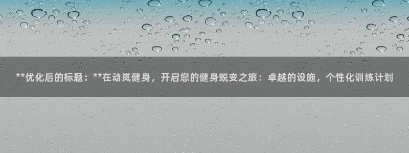 龙8国际游资如何