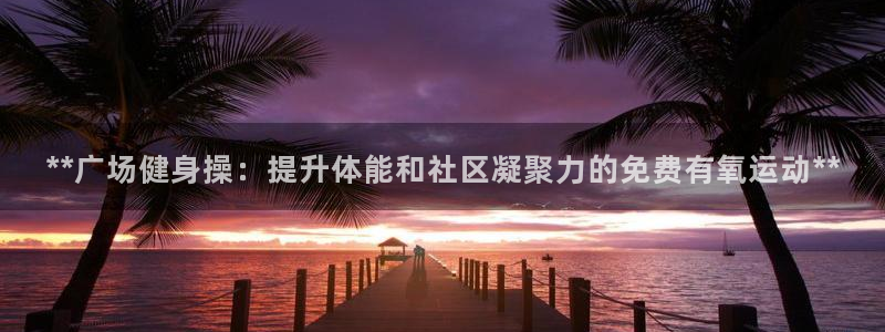 龙8国际long88