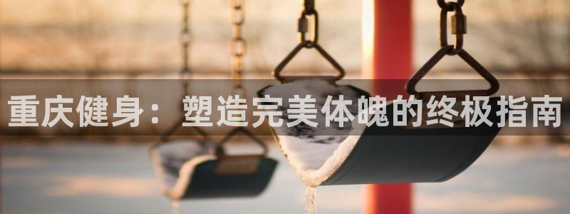 龙8-龙国际-long8-龙8游戏