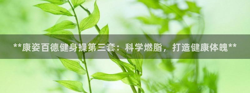 龙8国际app官网下载