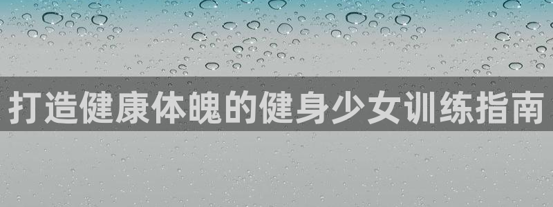 龙八国际下载官网平台