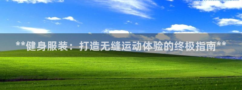 龙8国际官网-手机点此进入