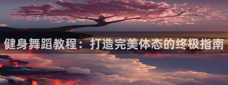 龙8国际是什么平台