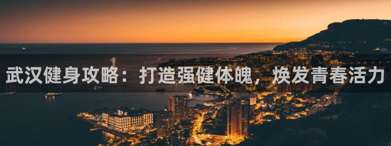 龙8国际是不是黑网