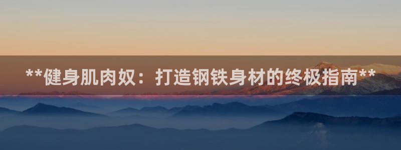 龙8国际2021官方网站pkufli5.10