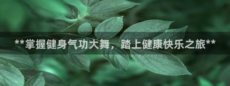 龙8国际真钱