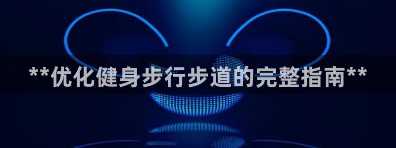 龙8国际2021官方网站pkufli1.291
