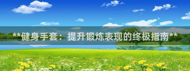 国际龙8官网pt客户端