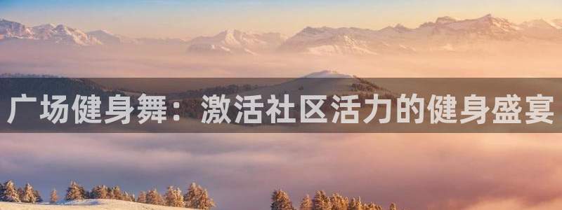 龙8游戏平台官方