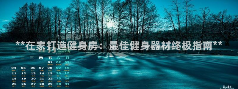 龙8国际首页