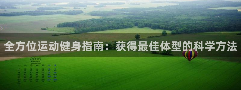 龙8国际中国官方网站