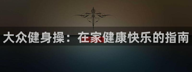 龙8国际现金