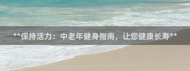 龙8国际备用