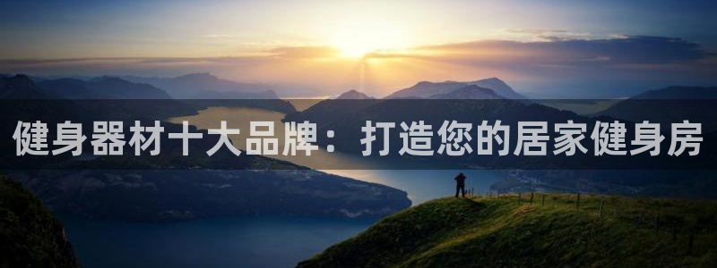 龙8国际-我的
