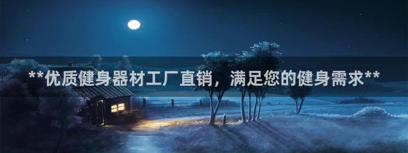 龙8游戏入口