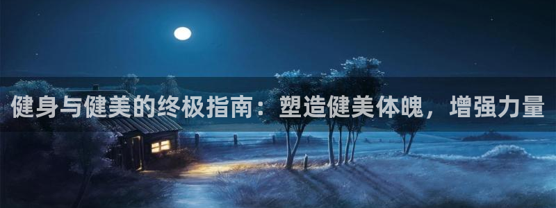龙8国际为啥改名叫头号玩家了呢