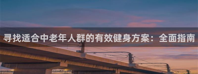龙八国际下载官网平台