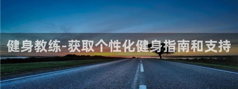 龙8电子游艺网址多少