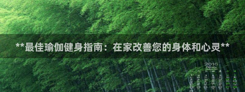 龙8游戏客户端