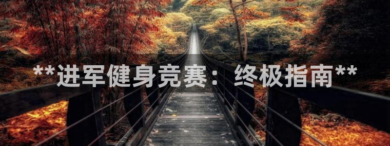 龙8国际官方网站苹果版