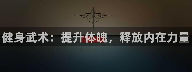 龙8国际游戏娱乐