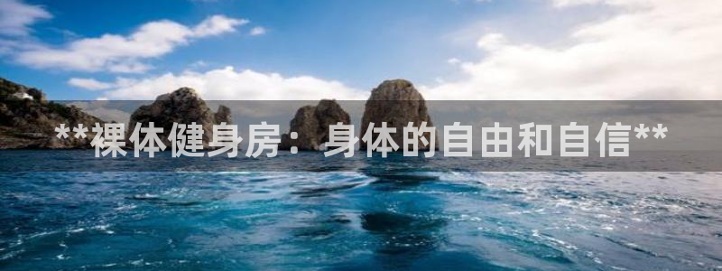 龙8国际官网首页