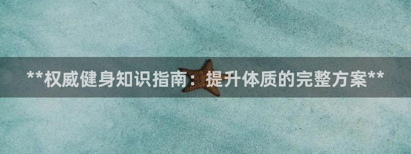龙8国际官网