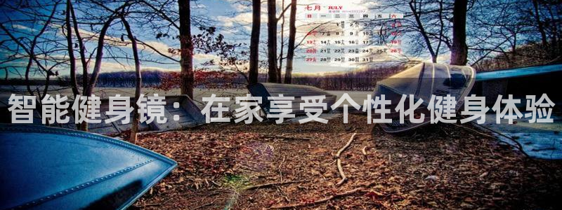龙8国际中国