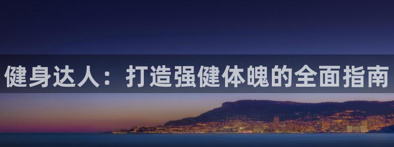 龙8游戏客户端