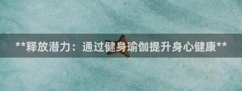 龙8国际头号玩家是谁