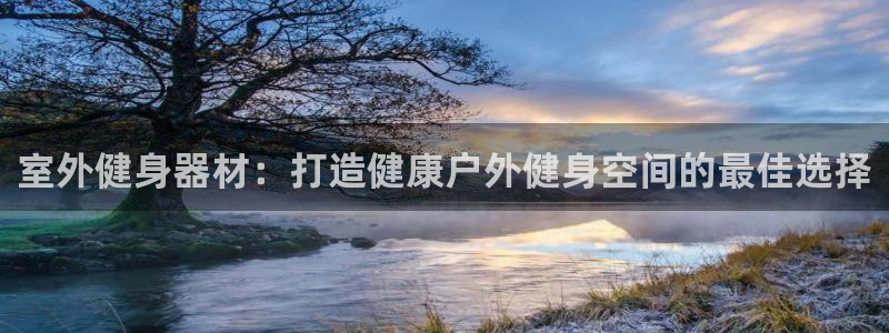 龙八国际娱乐官网app