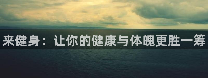 龙8国际app下载客户端