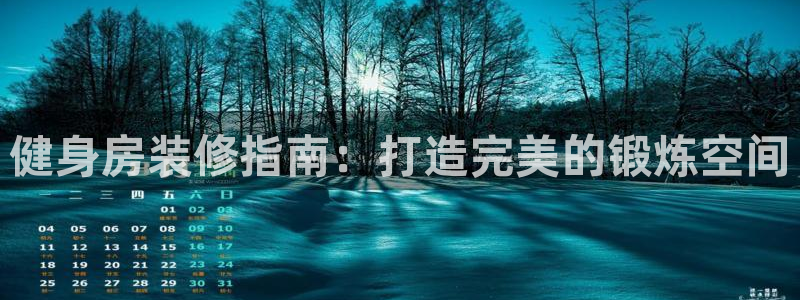 龙8国际网站是多少