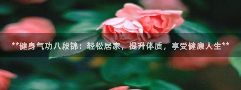 龙8唯一官网