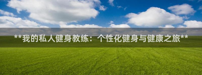 龙8游戏平台的网站