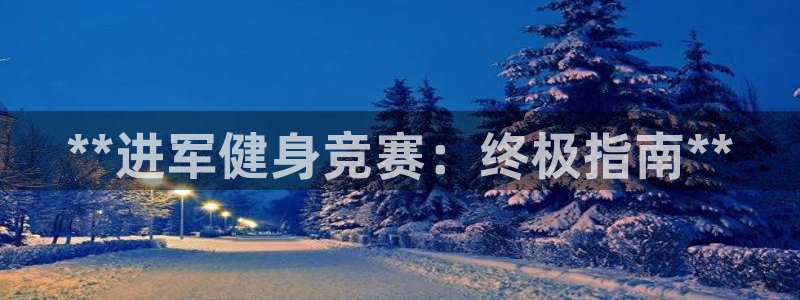 龙8国际官方网手机版下载安装