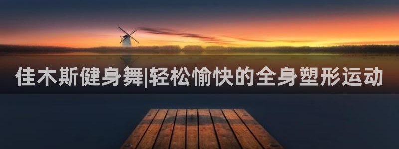 龙8国际官方下载