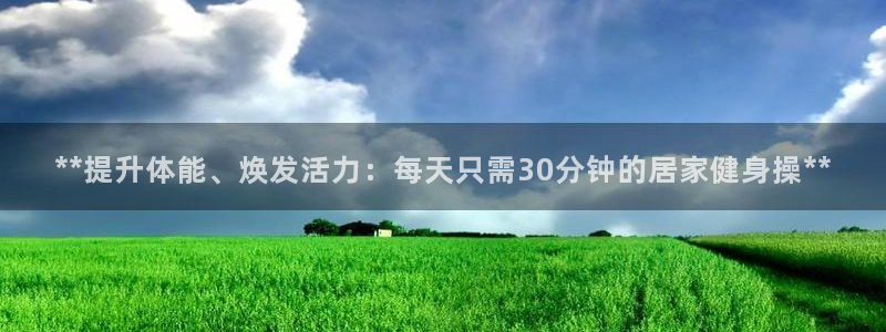 龙8国际官网
