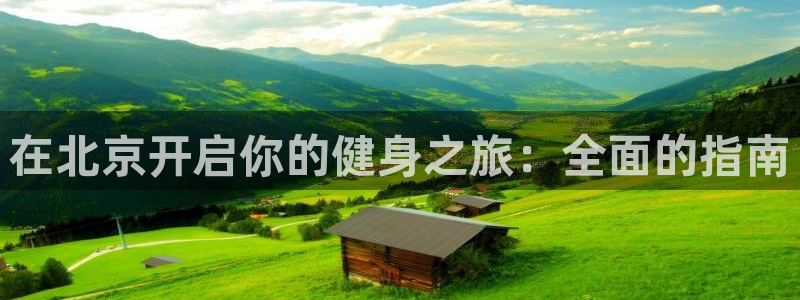 龙8国际2020官方网站