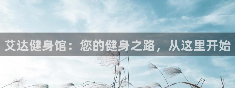 龙8国际中国
